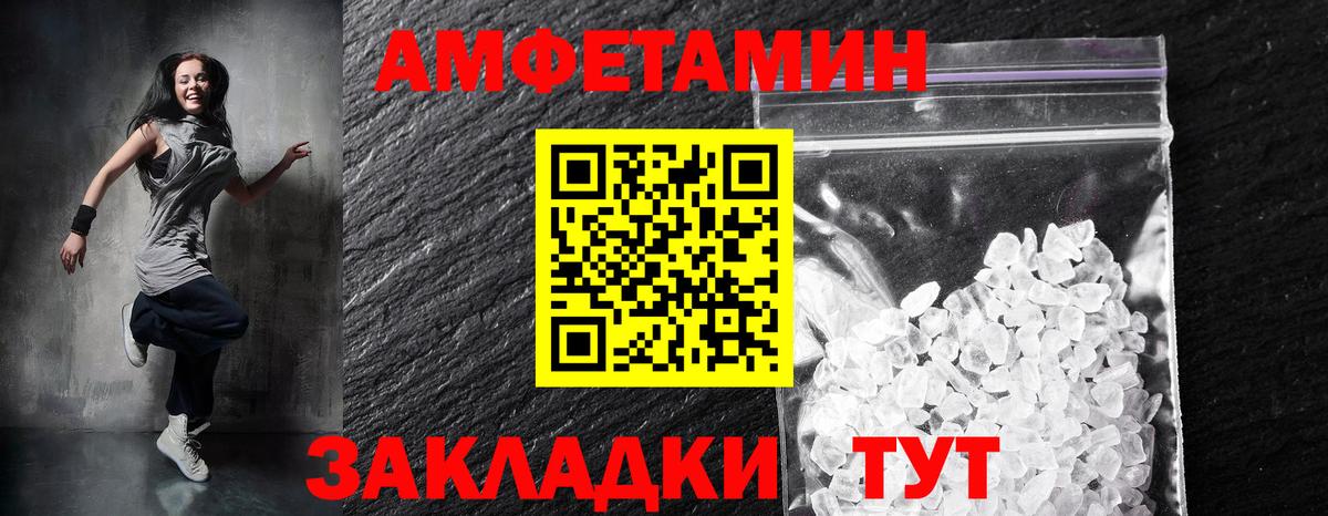 АМФ Premium  Вход с VPN  Родники 