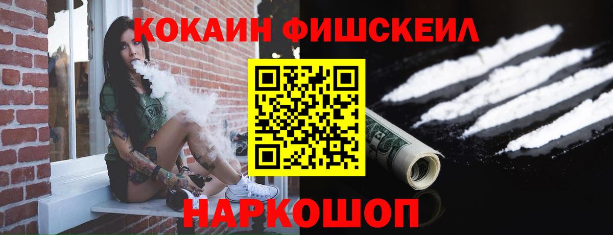 COCAIN Колумбийский  КОКАИН  Родники  Вход с VPN  КОКАИН 98% 