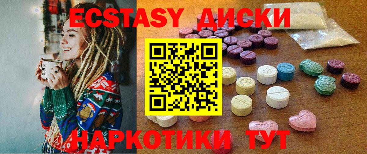 Родники  Экстази Punisher  ЭКСТАЗИ Дубай  Вход с VPN 