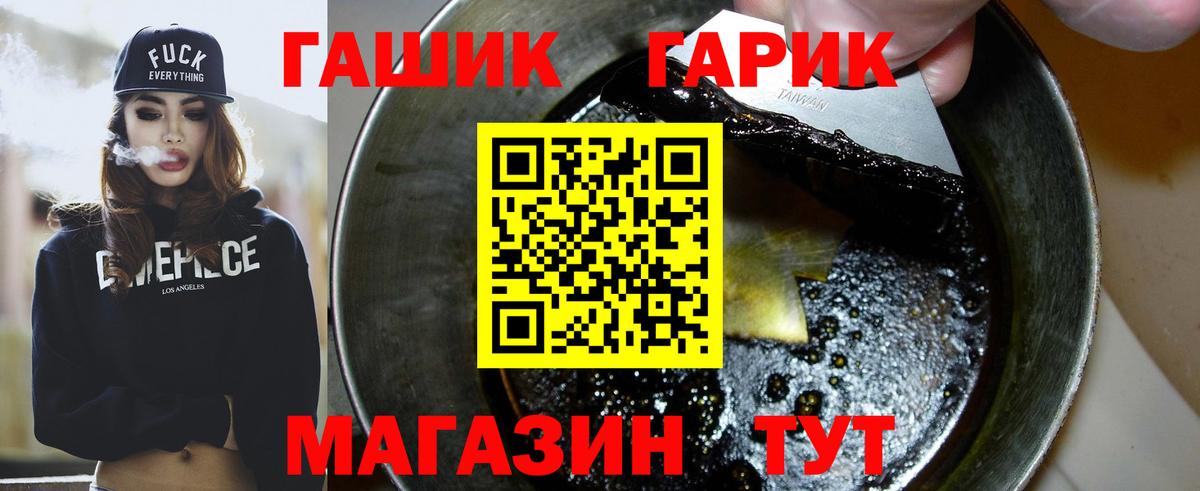 закладка  Гашиш Ice-O-Lator  Вход с VPN  Родники 