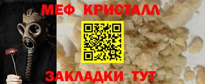 мет Рязань
