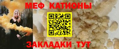 мет Рязань