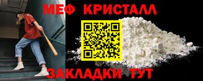 герыч Рыбинск