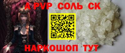 герыч Рыбинск