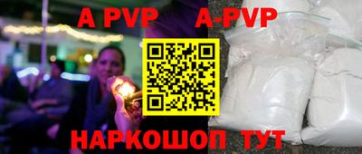 герыч Рыбинск