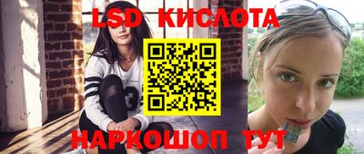 герыч Рыбинск