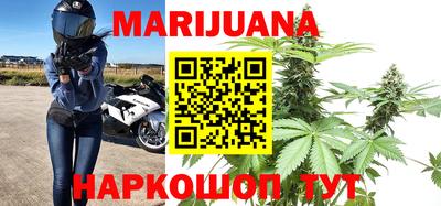 герыч Рыбинск