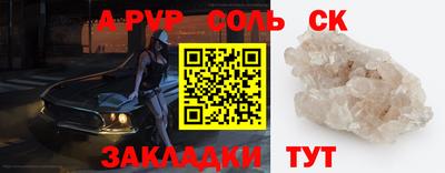 a pvp Рузаевка