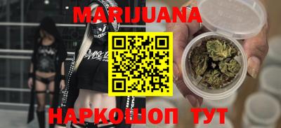 герыч Рыбинск