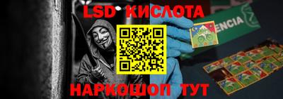 герыч Рыбинск