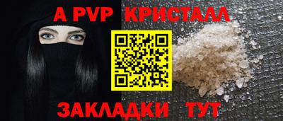 a pvp Рузаевка