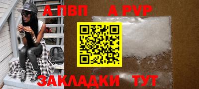 мет Рязань