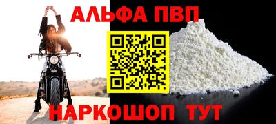 герыч Рыбинск