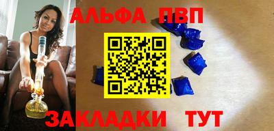 герыч Рыбинск