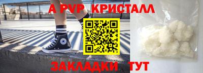 a pvp Рузаевка