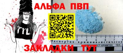a pvp Рузаевка