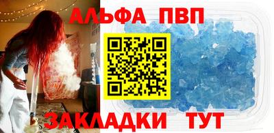 герыч Рыбинск