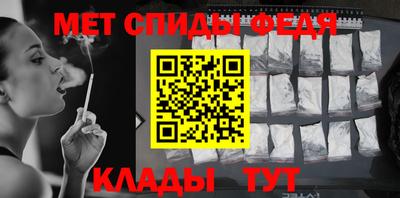 мет Рязань