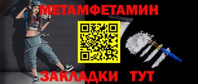 мет Рязань