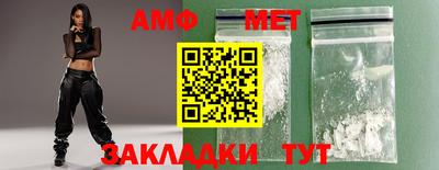 мет Рязань