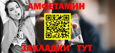 герыч Рыбинск