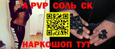 герыч Рыбинск