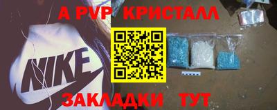 мет Рязань