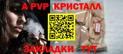 герыч Рыбинск