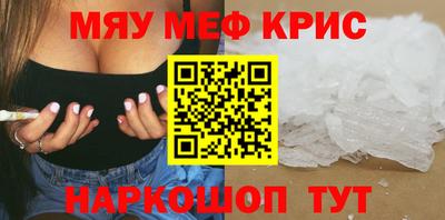 мет Рязань
