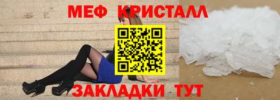 мет Рязань