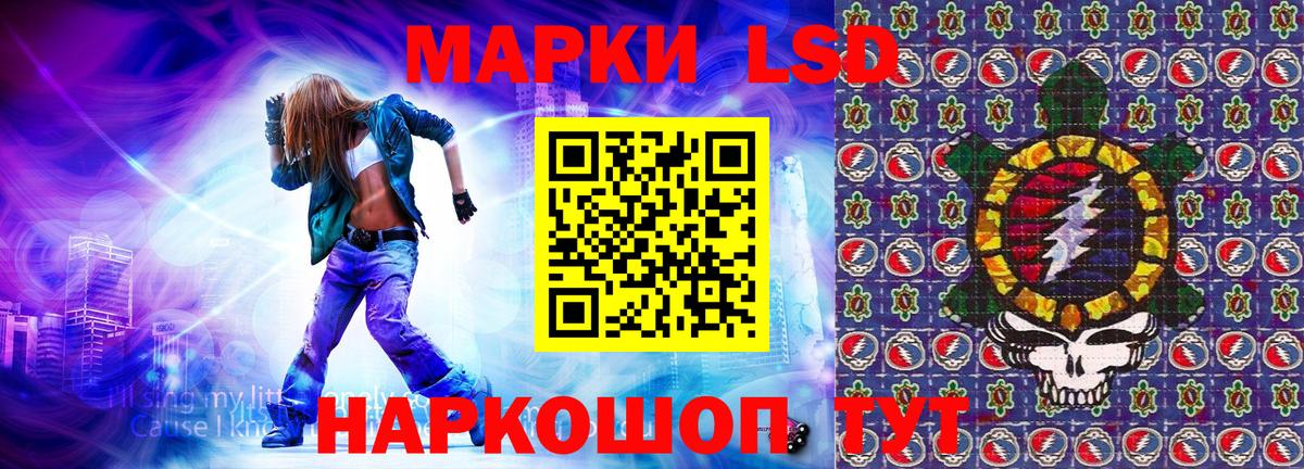 Родники  Марки NBOMe 1,8мг  Марки NBOMe 1,8мг  Вход с VPN 
