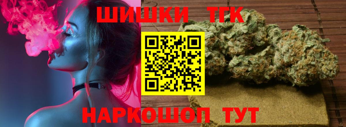 Конопля план  Конопля марихуана  Вход с VPN  Шишки марихуана индика  Канабис планчик  Родники 