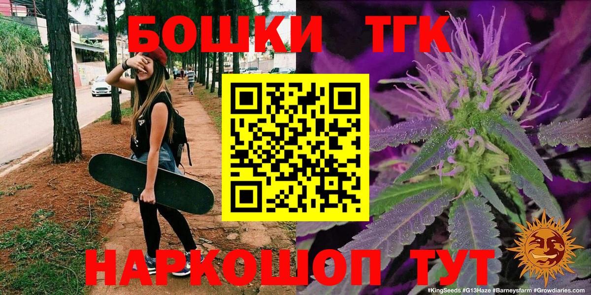 Конопля THC 21% Родники
